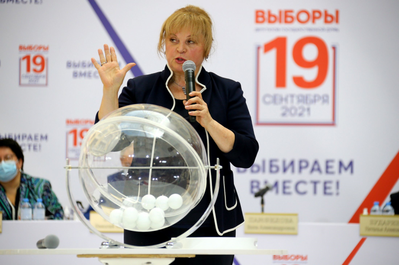 Под пятым номером в избирательном бюллетене будет «Единая Россия»