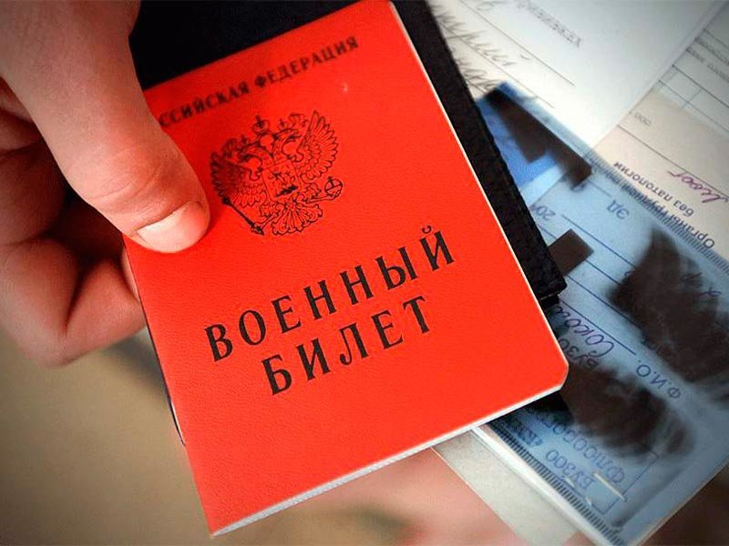 Из-за кредитов уклонялся от армии призывник из Мурманска