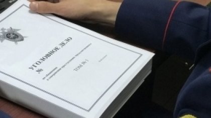 В отношении бывшего министра уголовное дело возбуждено в Мурманске