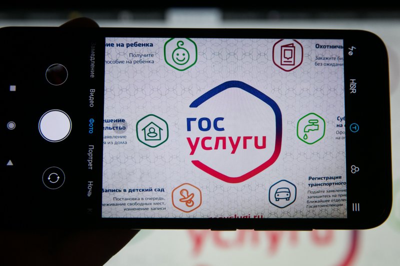 ЛжеГосуслуги атакуют жителей Мурманской области