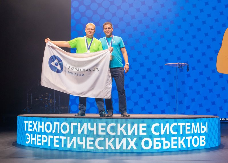 Пять работников Кольской АЭС примут участие в VIII чемпионате WorldSkills Hi-Tech 2021
