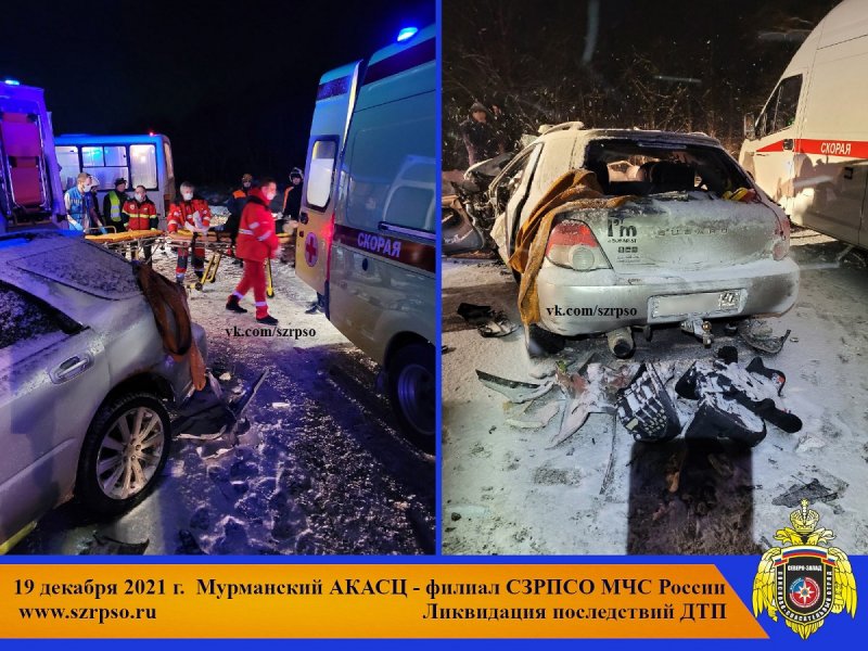 Возбуждено уголовное дело по факту смертельного ДТП на трассе «Мишуково-Снежногорск»