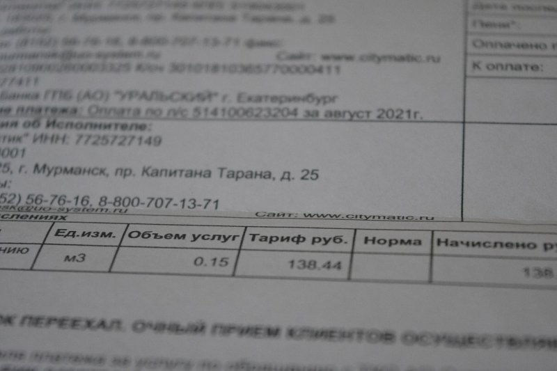 Без пени погасить долги за вывоз мусора можно до конца февраля в Мурманской области