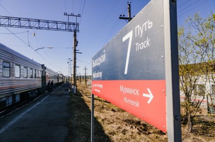 Расселят жителей Выходного