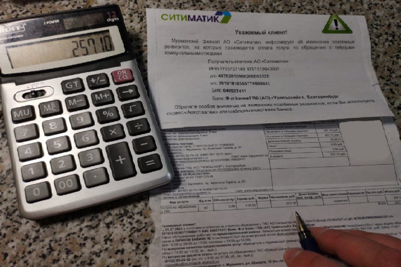 Заплатить без пени долг за вывоз мусора можно до 20 февраля в Мурманской области