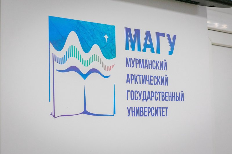 Угроза взрыва объявлена в МАГУ
