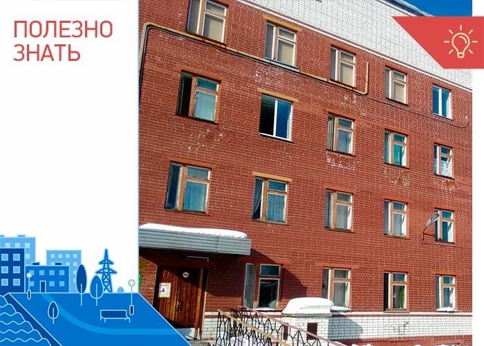 По новому адресу начнет принимать поликлиника Мурмашей