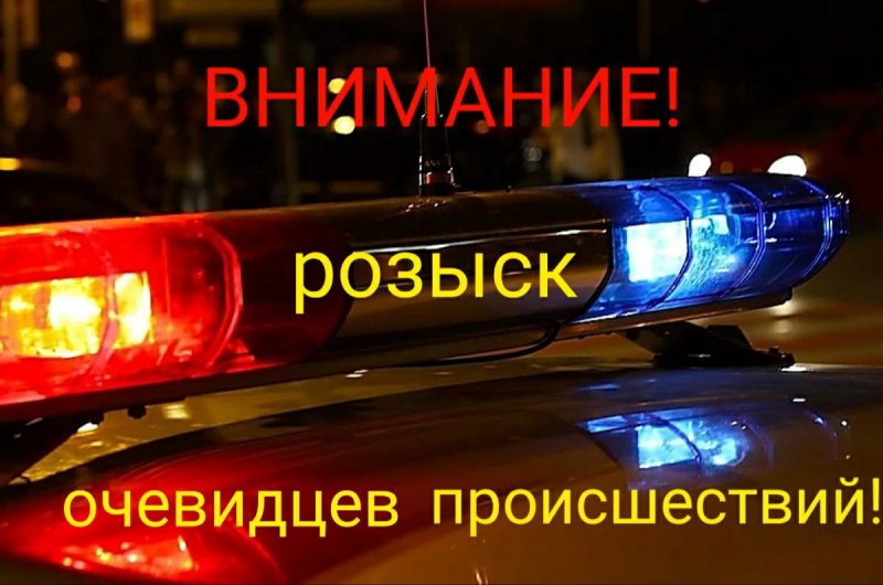 Ребенка сбили на пешеходном переходе в Апатитах