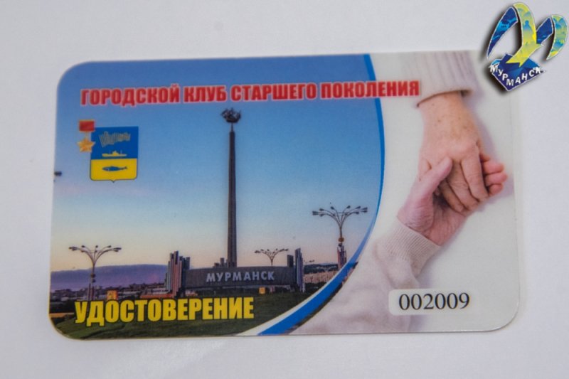 Уже 3 тысячи мурманчан состоят в «Клубе старшего поколения»