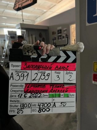 Мужчин приглашают сняться в сериале «Заполярный вальс» в Мурманске
