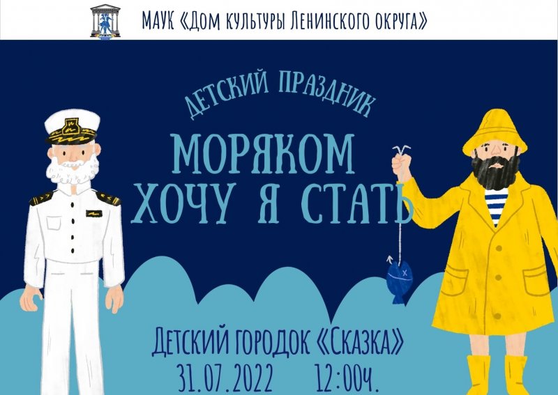 Интересно и подвижно предлагают провести выходные мурманчан