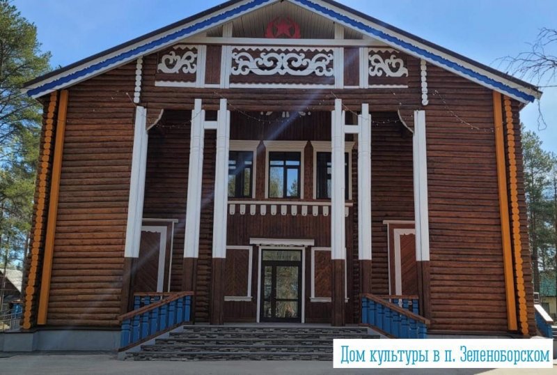 ДК в Зеленоборском стал лучшим объектом Мурманской области