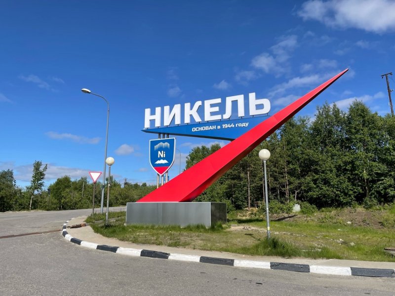 Известны подробности гибели шахтера в Никеле