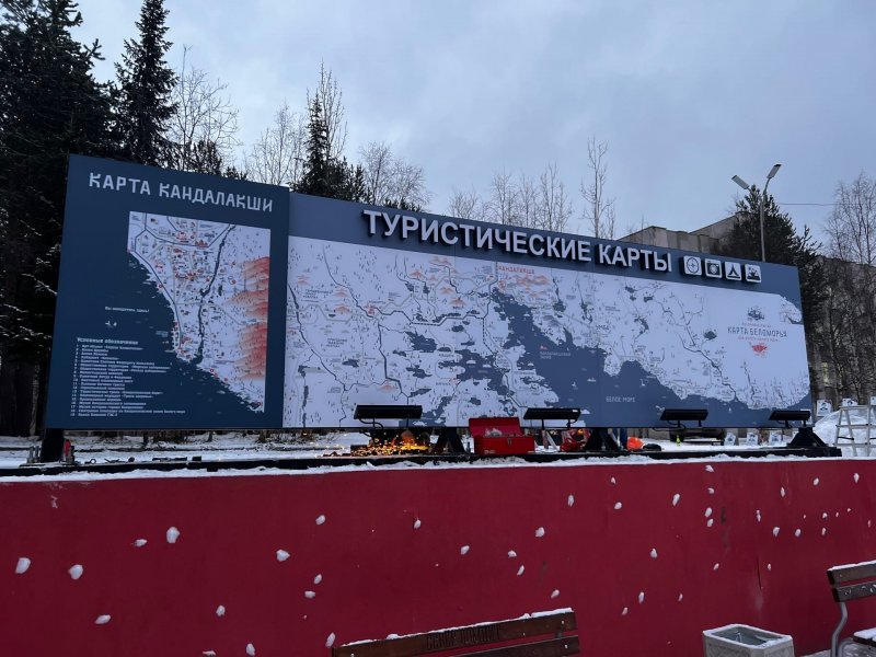 Большая туристическая карта появилась в Кандалакше