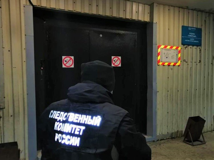 Смертельные травмы получил работник в шахте в Печенгском округе