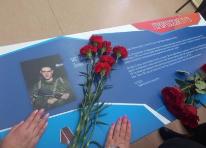 Парту Героя открыли в школе Коашвы