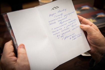 «Да! Это жизнь»: издана новая книга Владимира Горячкина в Мурманске
