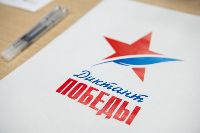 172 площадки «Диктанта Победы» будут работать в Мурманской области
