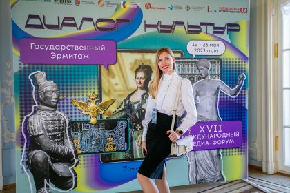 Работы мурманского фотографа Ксении Минко выставлены в Эрмитаже