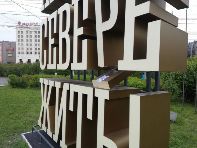 Вандалы орудовали в центре Мурманска