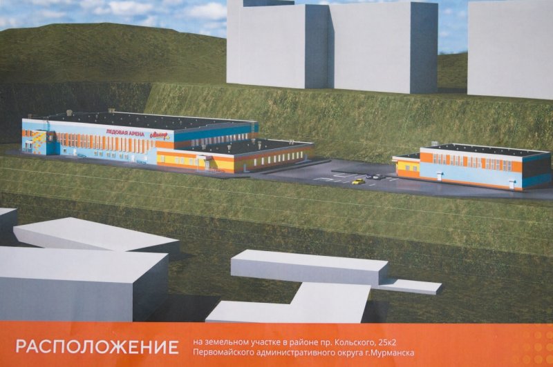 Спортзал построят рядом с «Метеором» в Мурманске
