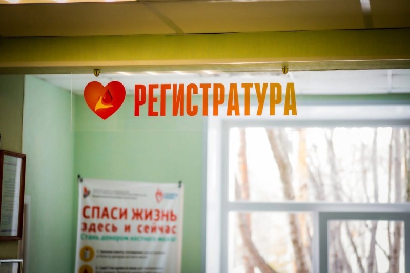 Еще 55 врачей переехали жить в Мурманскую область