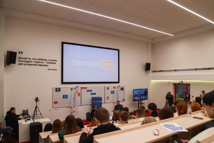Мурманский арктический университет может войти в «Приоритет.2030»