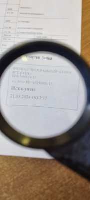 17 млн возместил в федеральный бюджет начальник фирмы в Мурманске