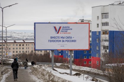 Завершается проект ИнформУИК в Мурманской области