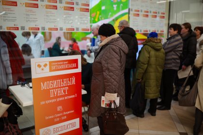 Пункты витаминизации перейдут на летний режим работы