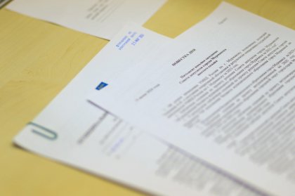 «Полярки» не будут учитываться при налогообложении