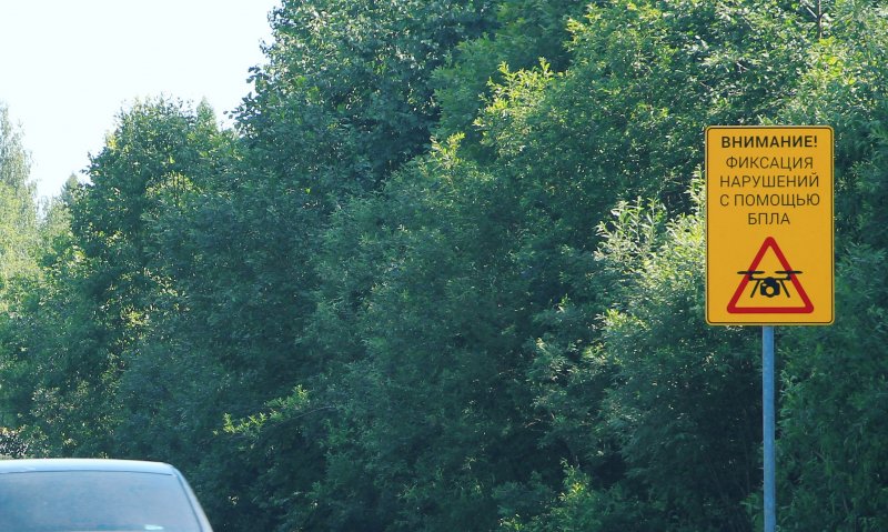 С помощью беспилотников начнут ловить нарушителей на «ленинградке»