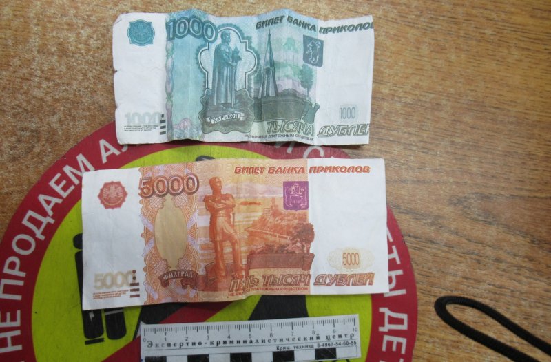 Презервативы купить на шуточные деньги пыталась мурманчанка