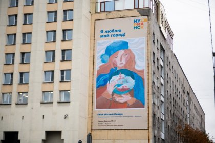 Более ста работ поступило на конкурс детского рисунка "Я люблю мой город" в Мурманске