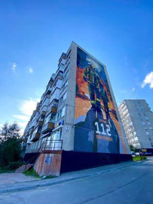 В Мурманске создали новый мурал "Огнеборец"